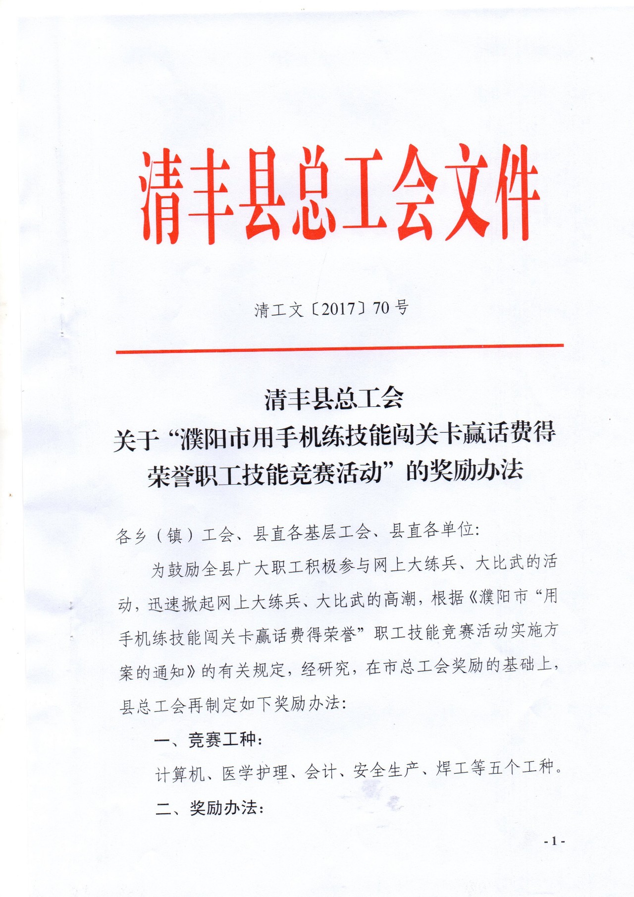 沭阳县离婚诉讼律师联系方式，专业法律支持解决家庭纷争