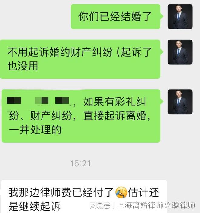 北京诉讼离婚律师费解析，收费因素与标准全攻略