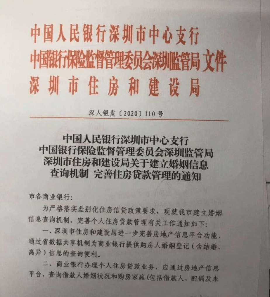 深圳离婚诉讼律师费用解析，法律服务价格及其影响因素探讨