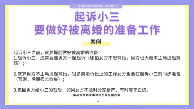 黄埔区优秀离婚诉讼律师，专业解决离婚纠纷，高效保障您的权益