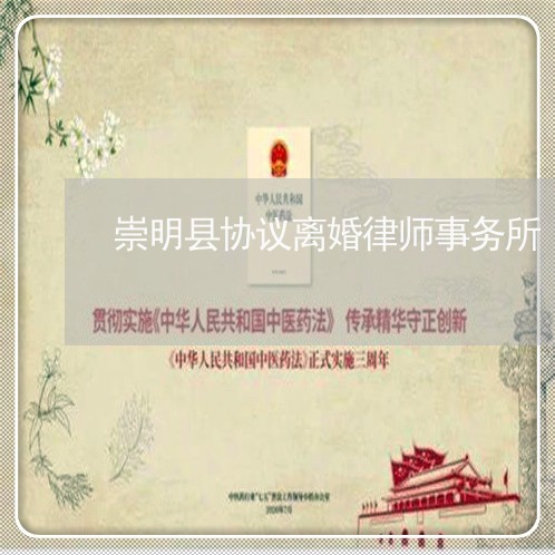 启东离婚律师费及诉讼费用详解