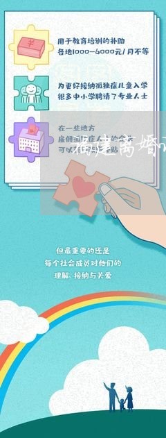 福建离婚诉讼案律师收费详解