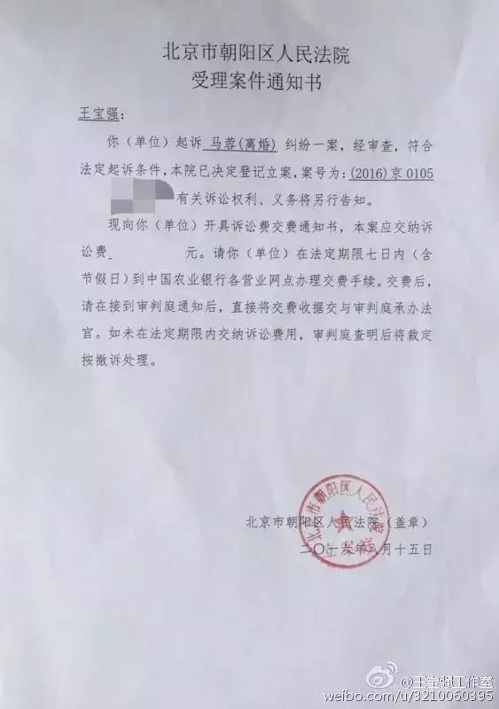 莞城诉讼离婚律师委托书应用解析及其重要性