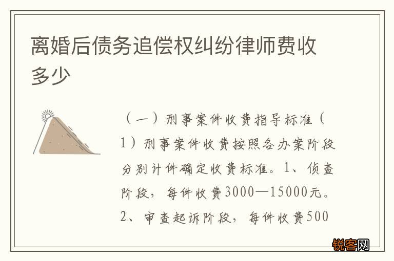 扬州市诉讼离婚律师费用解析