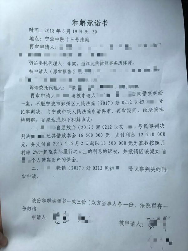 宁波离婚诉讼律师事务所，专业法律服务助力家庭纠纷圆满解决