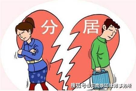 郑州离婚律师诉讼，专业解析及应对策略