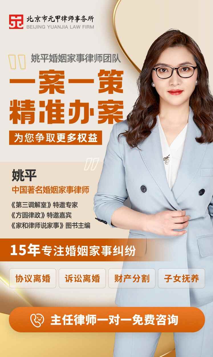 平湖专业离婚诉讼律师解析婚姻法律纠纷