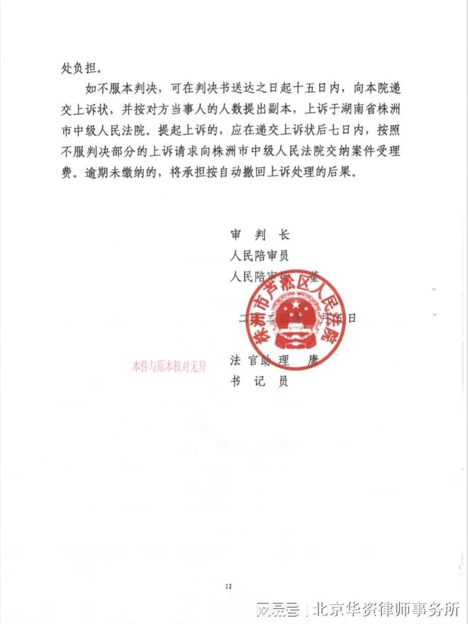 通城离婚诉讼律师解析离婚案件的复杂性及法律解决方案