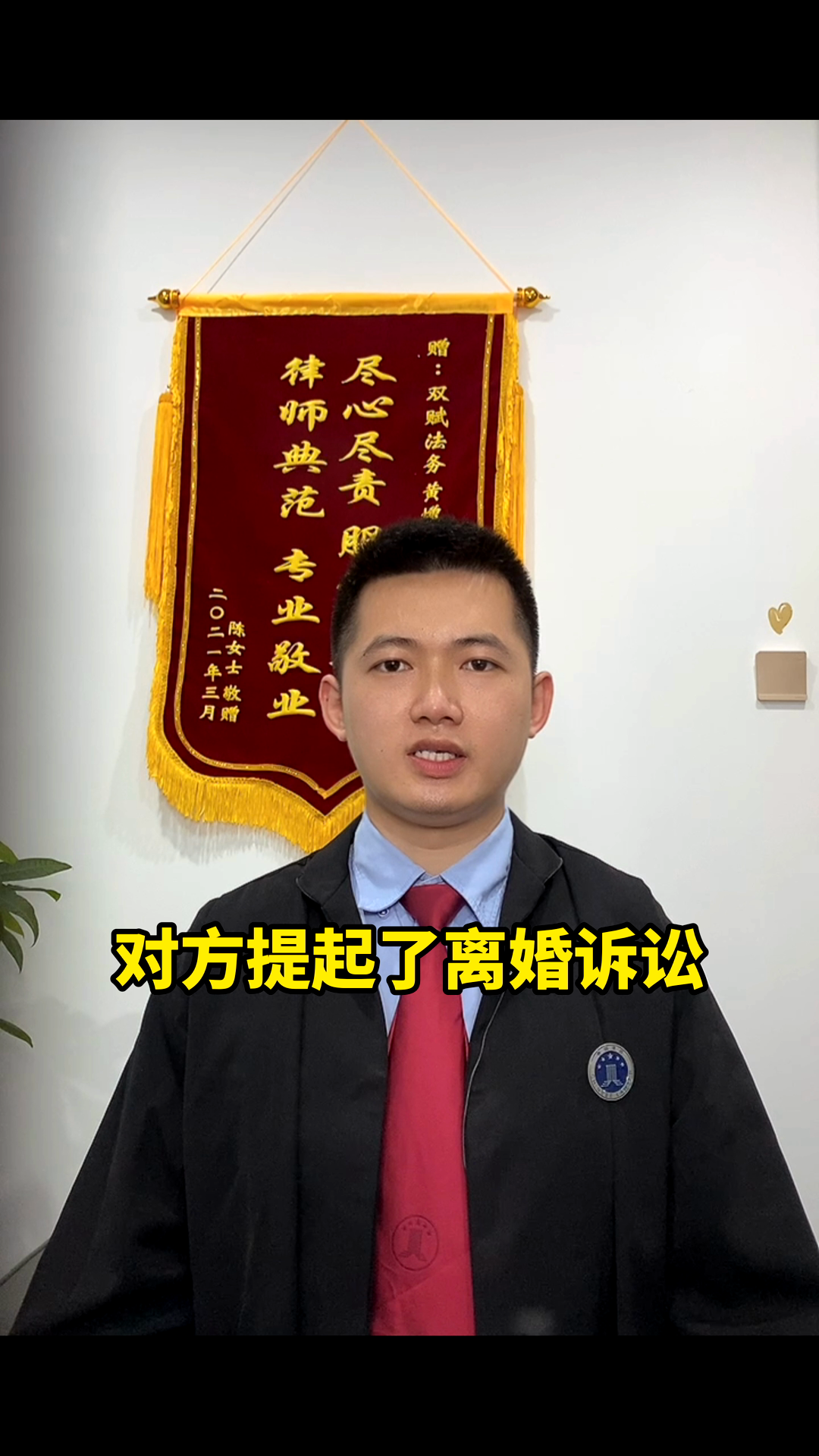 桓台专业诉讼离婚律师，解决您的婚姻问题烦恼