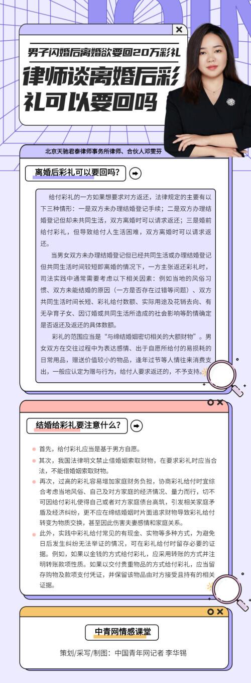 北京律师解读诉讼离婚中律师的角色与价值，专业洞察与助力