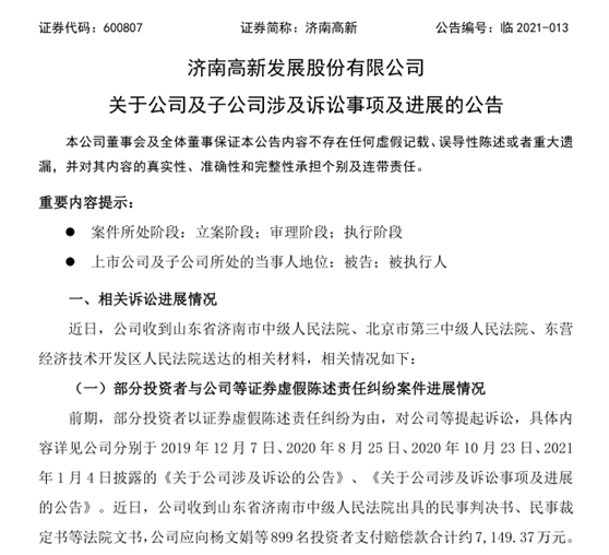 济阳离婚诉讼律师，专业解析法律疑难，捍卫您的权益安全