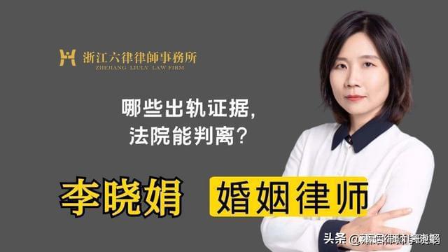 杭州律师解析离婚诉讼流程，洞悉离婚之路的每一个环节