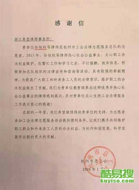 杭州离婚诉讼律师专业解析纠纷，维护合法权益