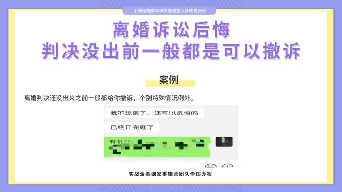 上海离婚诉讼律师费用全解析