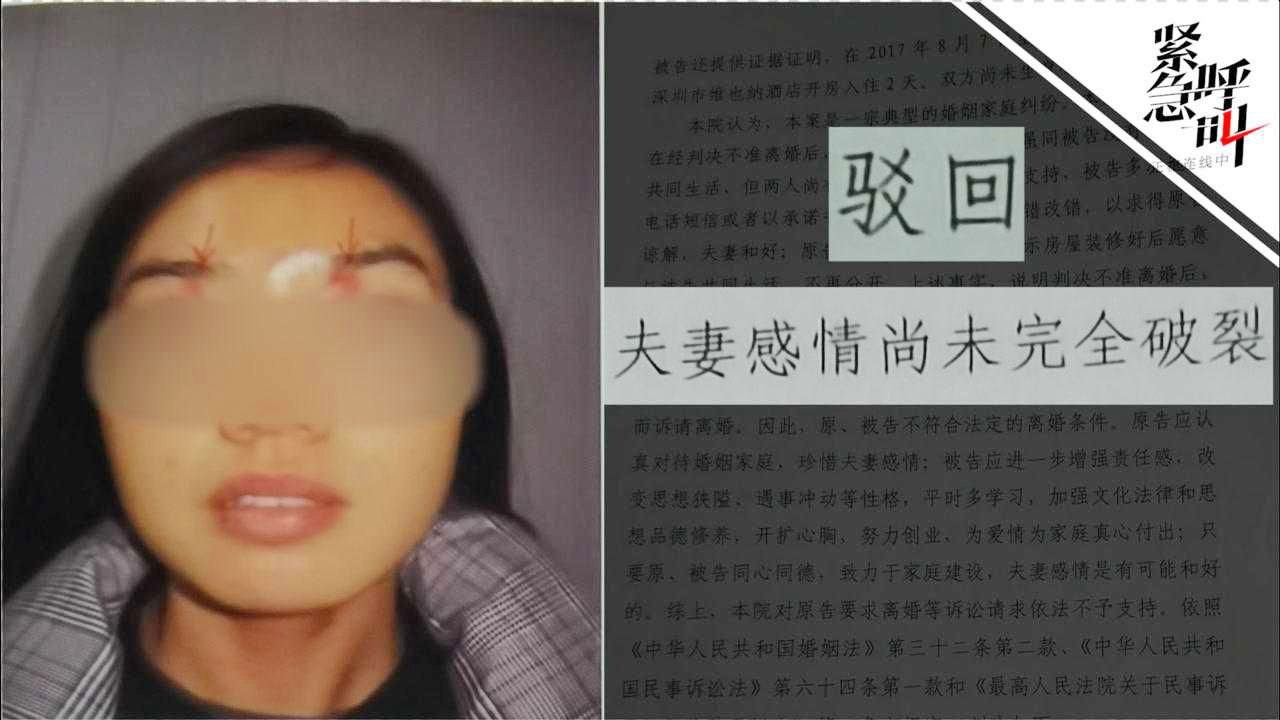 女生做离婚诉讼律师