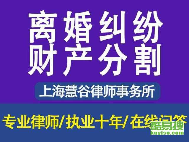 离婚诉讼纠纷律师解析法律疑难，专业助力人生重大转折