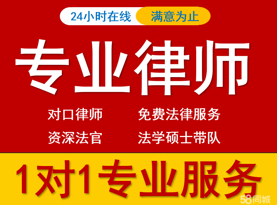 厦门离婚诉讼财产律师，专业指导财产分割与权益保障