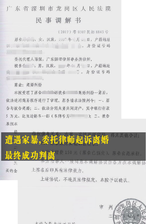 诉讼离婚中律师查证据的重要性及策略探讨