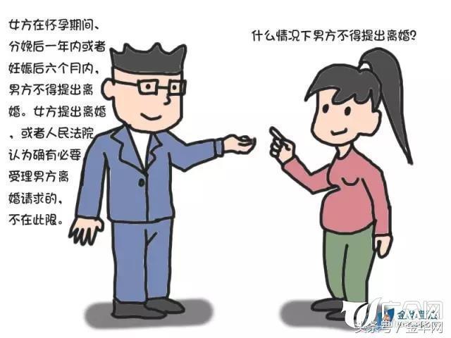 金华离婚纠纷律师专业解析法律疑难，全力维护当事人权益