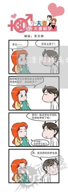 江阴诉讼离婚律师费用详解