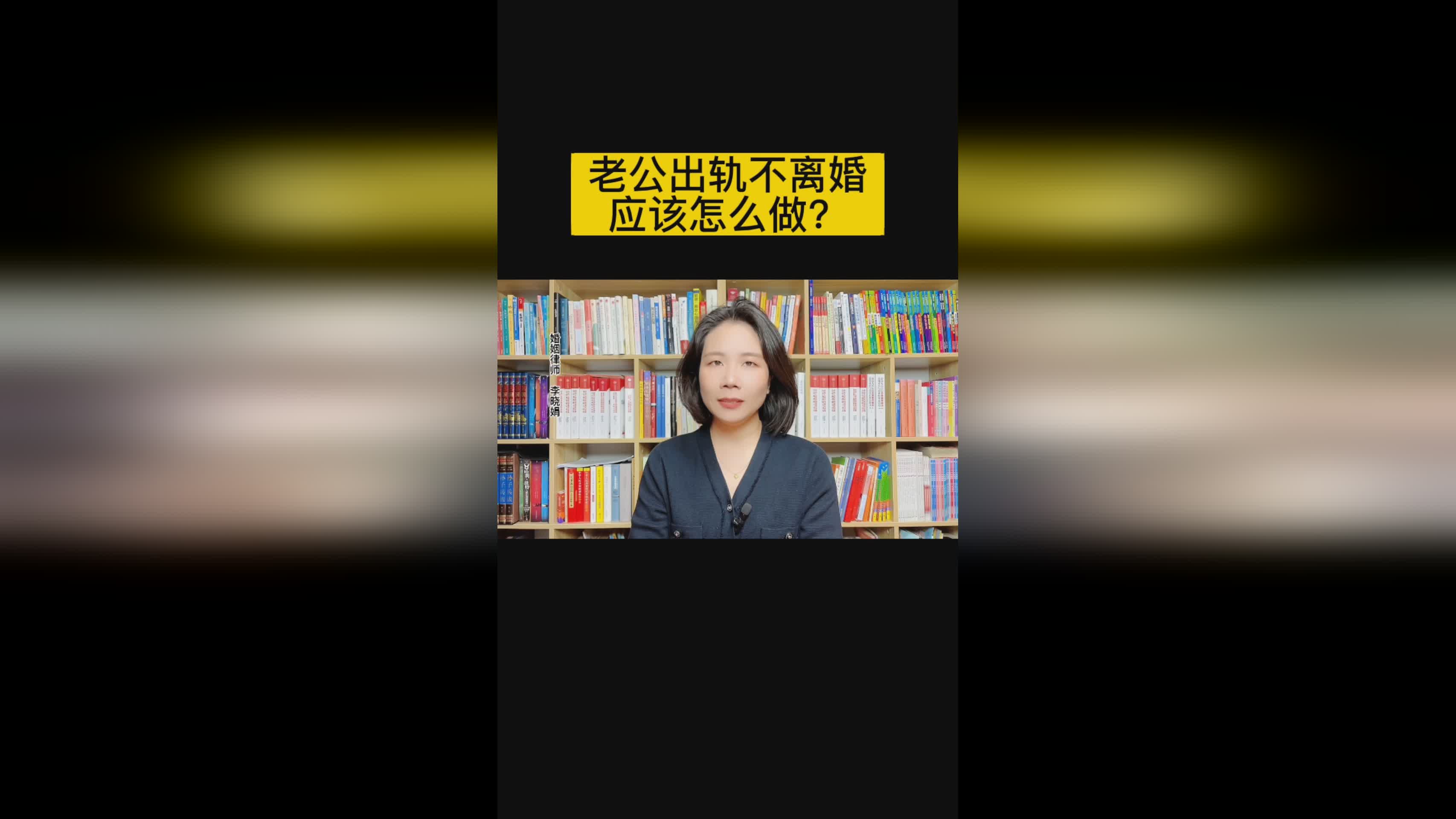 杭州出轨诉讼离婚律师专业解析与指导服务