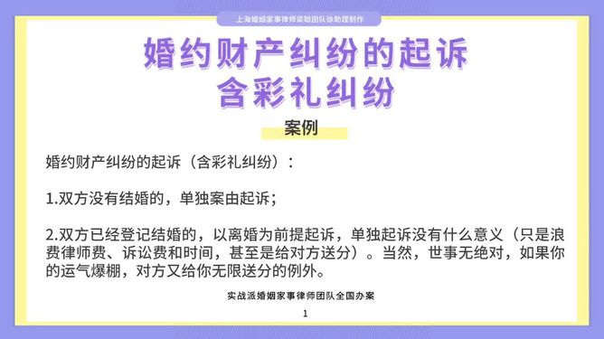 上海离婚纠纷律师专业解析法律疑难，助力解决家庭纷争