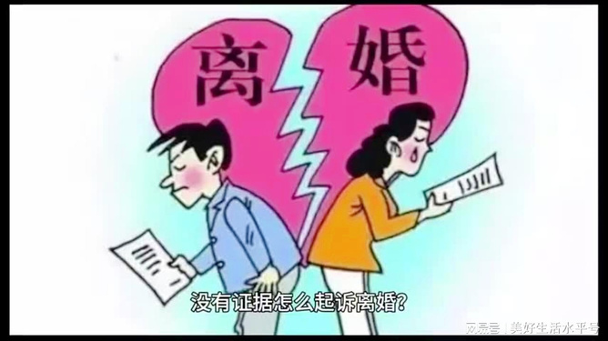 探究离婚诉讼律师费用背后的因素及其重要性理解