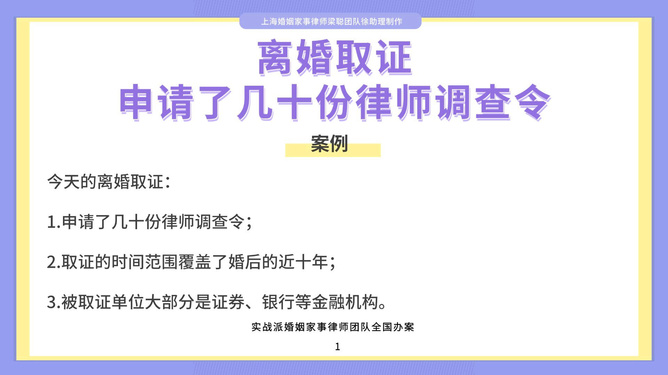 离婚诉讼律师查询网站，家庭纷争解决的新助力