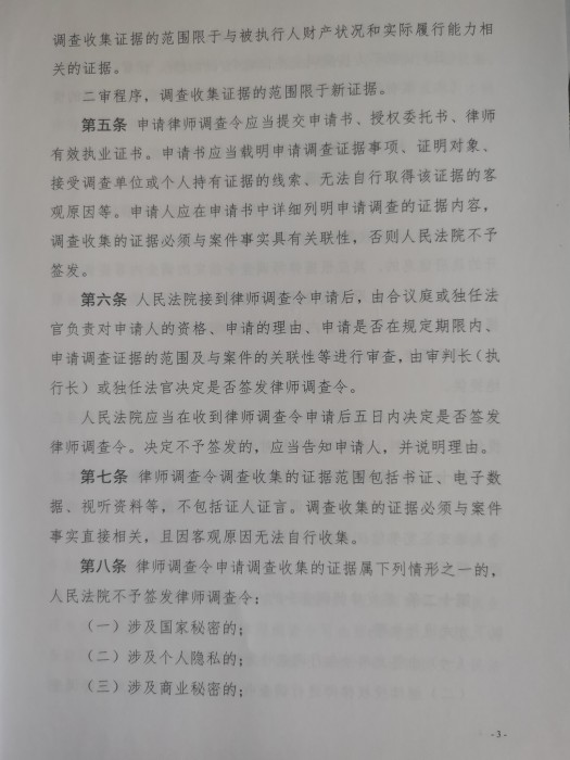 北京诉讼离婚应诉律师，专业导航及关键角色解析