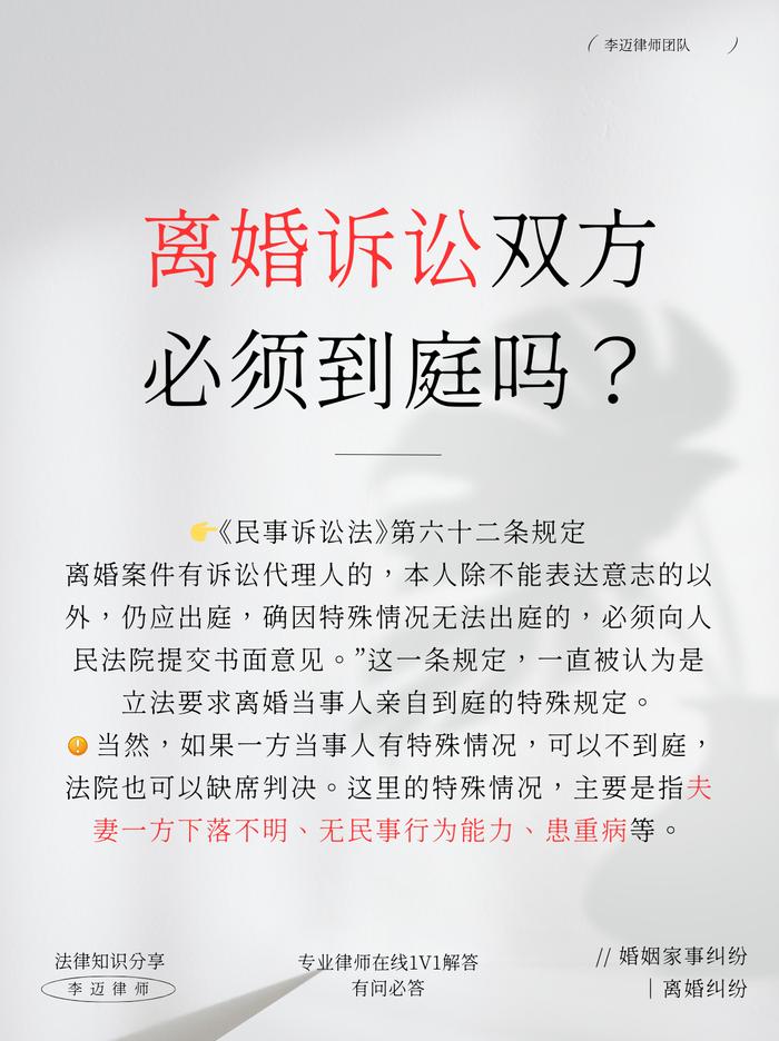 虎林专业离婚诉讼律师解析疑难法律问题，全力维护客户权益