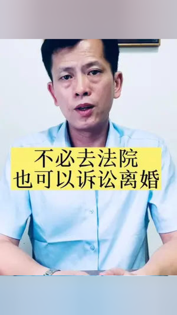 晋江离婚诉讼律师专业咨询，指引方向，保障您的权益