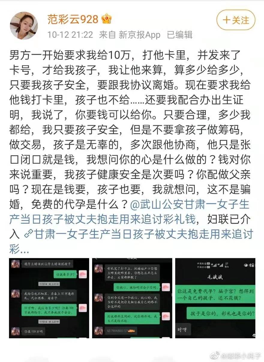 成都离婚诉讼律师排名及专业解读概览