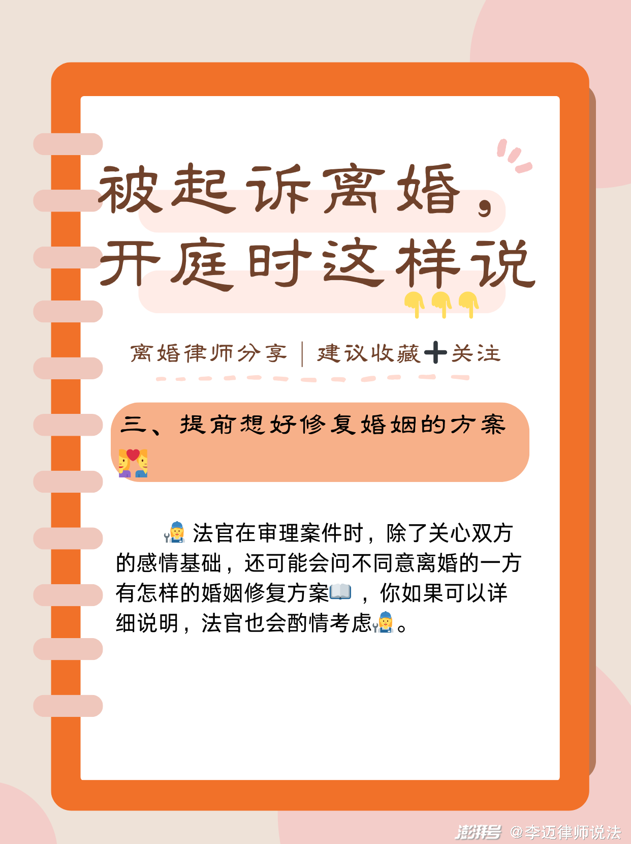 离婚律师预约诉讼全攻略，一站式指南助你顺利离婚