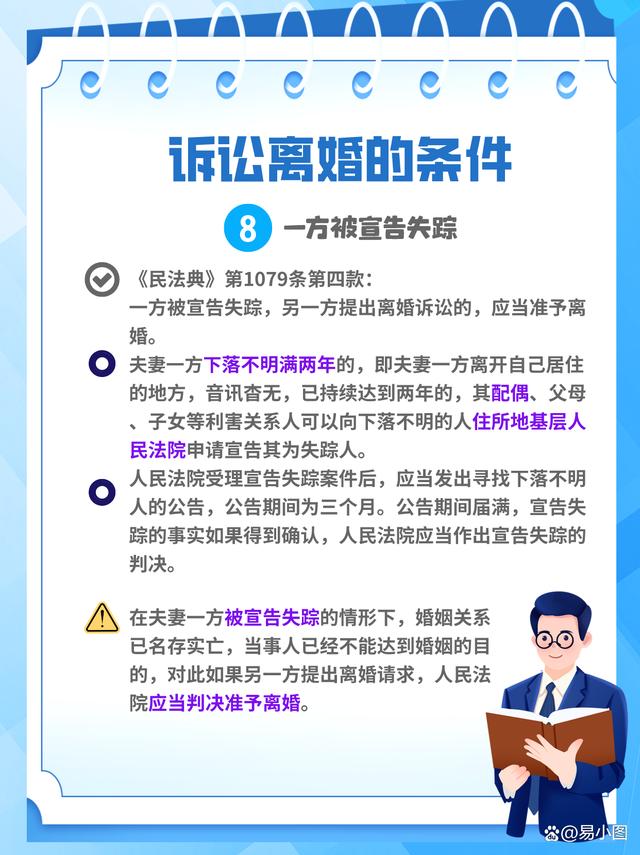 律师建议诉讼离婚策略与要点解析