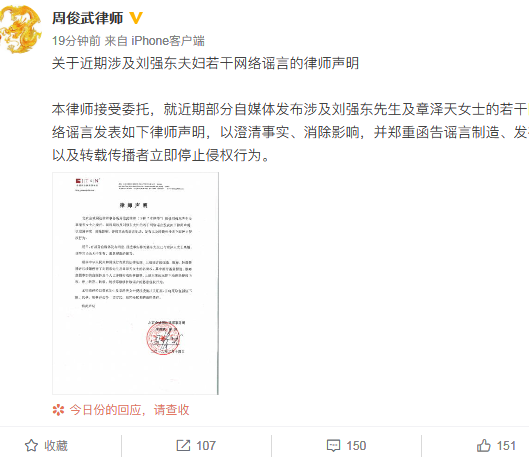 灌南离婚律师详解诉讼材料解析