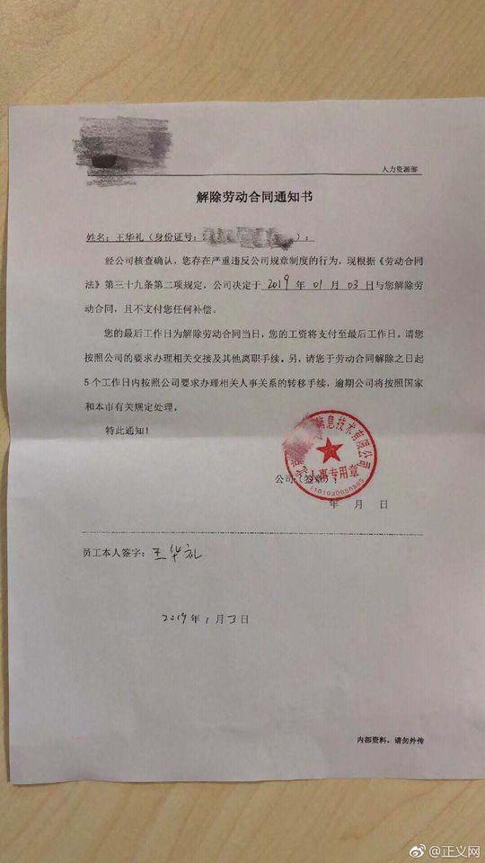 深圳离婚诉讼律师专业解析离婚纠纷法律之道