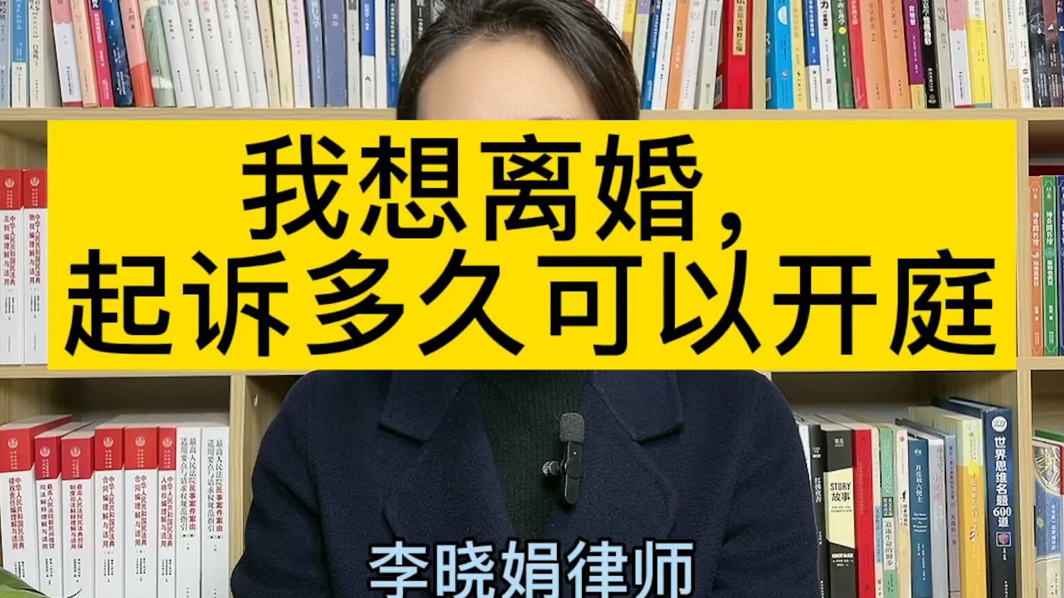 离婚诉讼开庭现场律师遭骂，理性与专业挑战下的反思