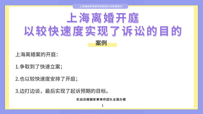 离婚诉讼开庭律师推荐，专业助力实现公正解决