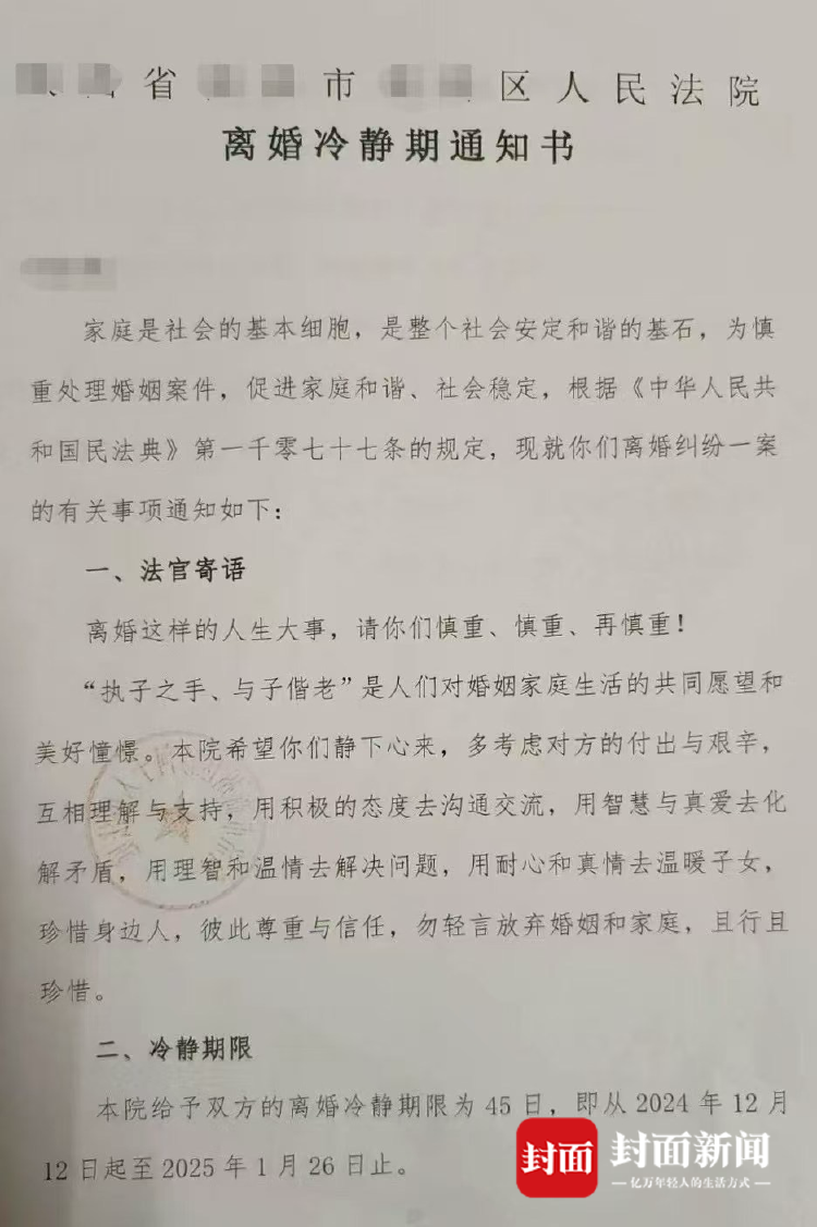 揭秘离婚诉讼中的宋律师，专业角色与人生舞台的交织