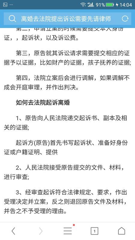 宝安离婚诉讼律师推荐，专业水准与个人魅力的最佳结合者