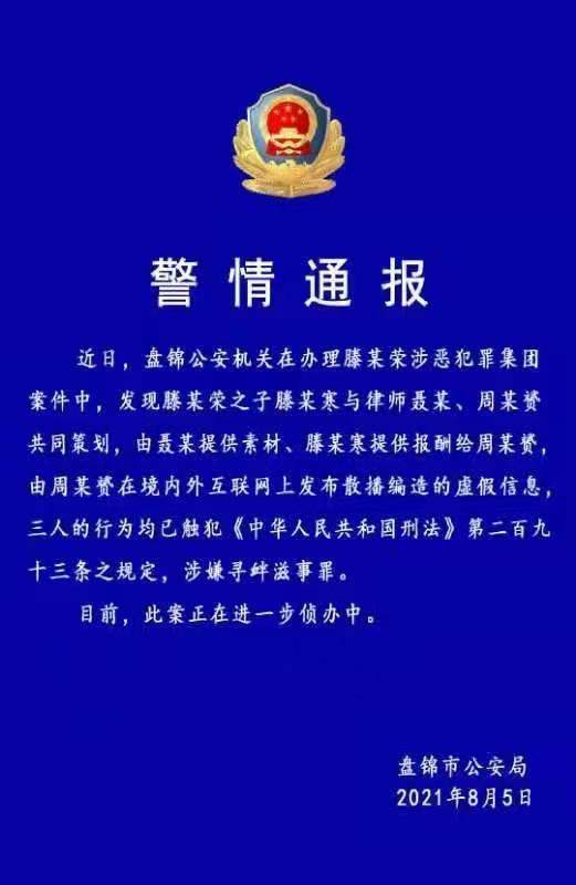 临江市离婚诉讼律师，专业解析法律疑难，捍卫当事人权益权益