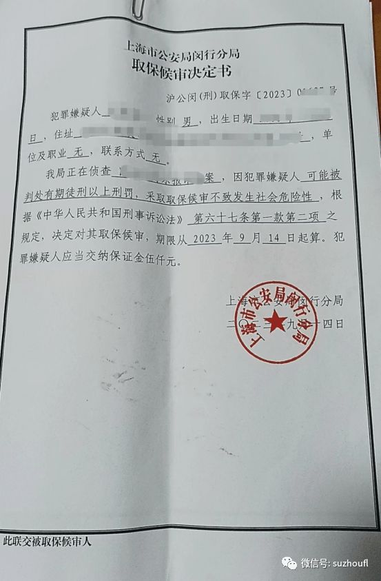 罗泾离婚诉讼律师服务详解及地址信息