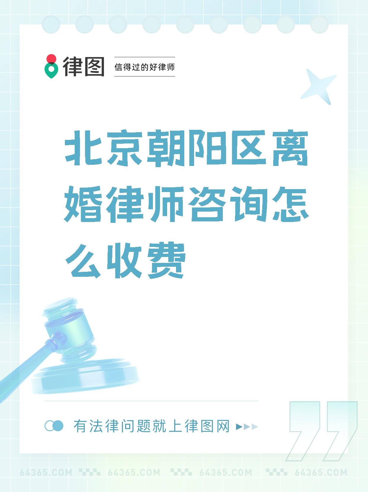 北京律师代理诉讼离婚手续全程解析