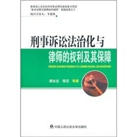 离婚诉讼律师书籍解读，专业推荐与深度了解