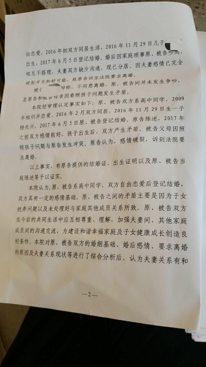 男方发起离婚诉讼，律师角色与诉讼流程解析