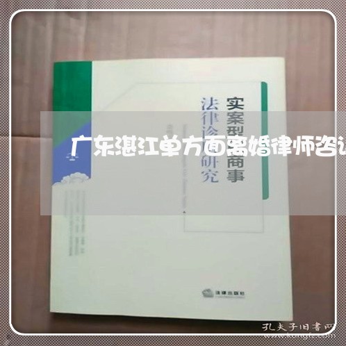 江门开平专业诉讼离婚律师，为您指引方向，保障您的权益