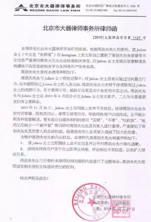 宁波诉讼离婚律师函的重要性及应用深度解析