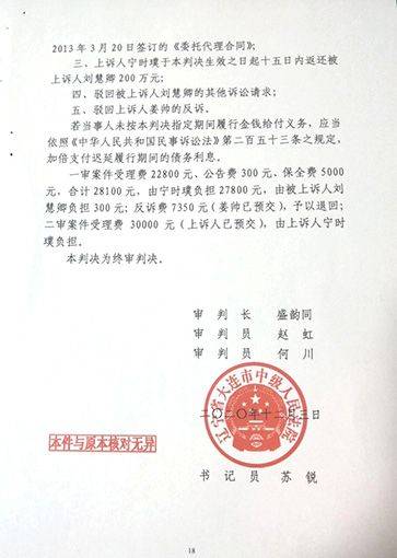 宜良离婚律师诉讼费详解