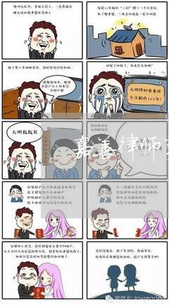 上虞诉讼离婚中的律师角色与必要性解析