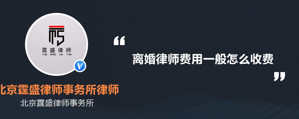 官渡离婚律师诉讼费详解，费用构成与维权成本分析